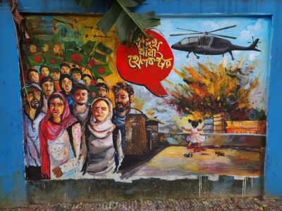 5th august 2024 (36th july) #bangladesh #studentsprotest #independence #spreadawareness #graffiti #art (1)
