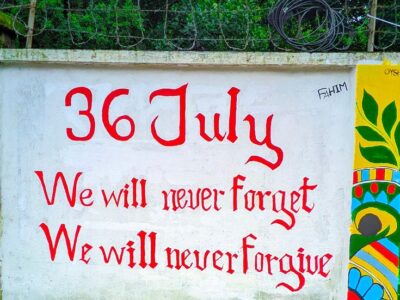 ৩৬ জুলাই বাংলাদেশ দ্বিতীয়বার স্বাধীনতা অর্জন করেছে।